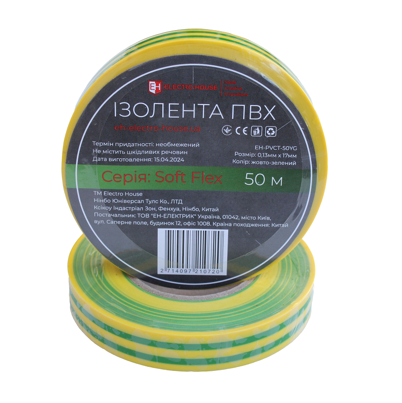 Ізоляційна стрічка Soft Flex жовто-зелена 50 м