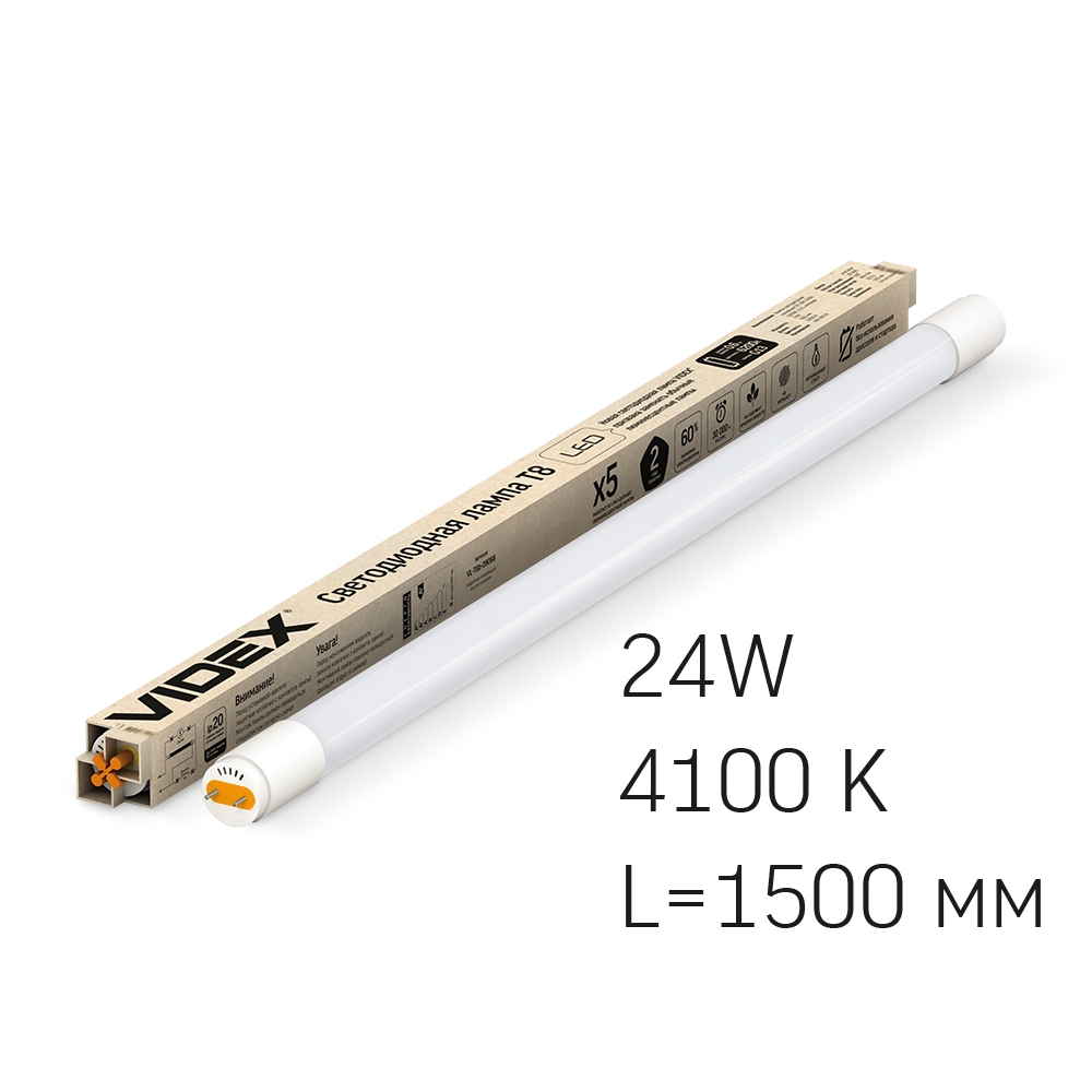 LED лампа VIDEX T8 24W 1.5M 4100K, матова