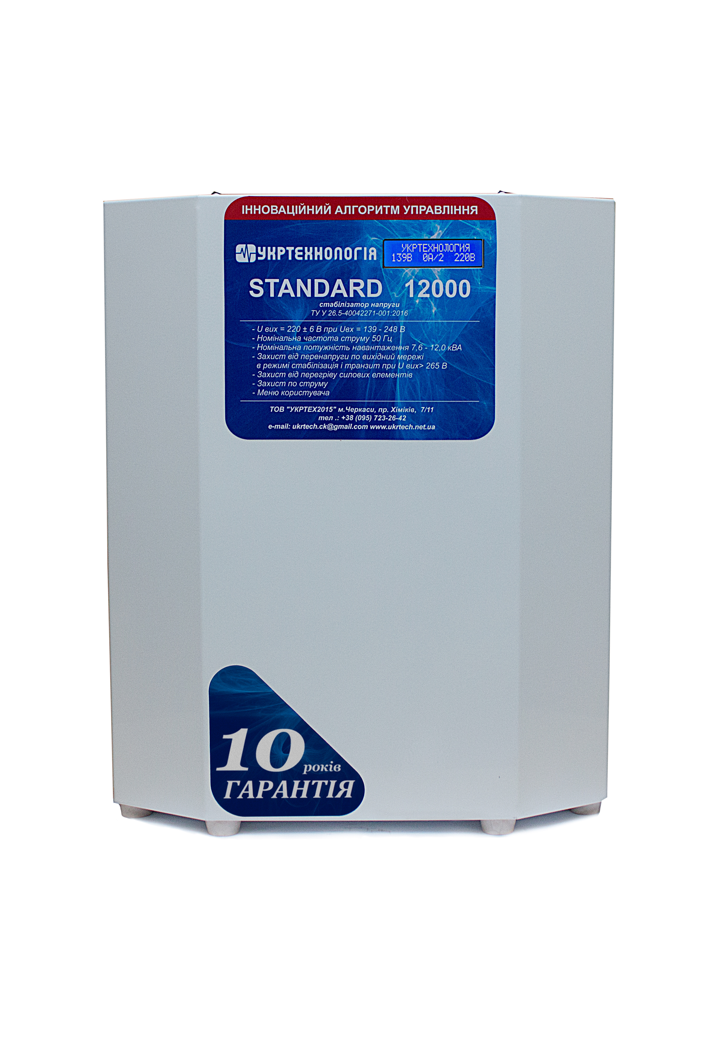 STANDARD12000