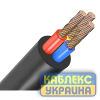 Провід ПВС 3*4,0 Чорний КАБЛЕКС