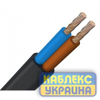 Провід ШВВП 2х2,5 Чорний КАБЛЕКС