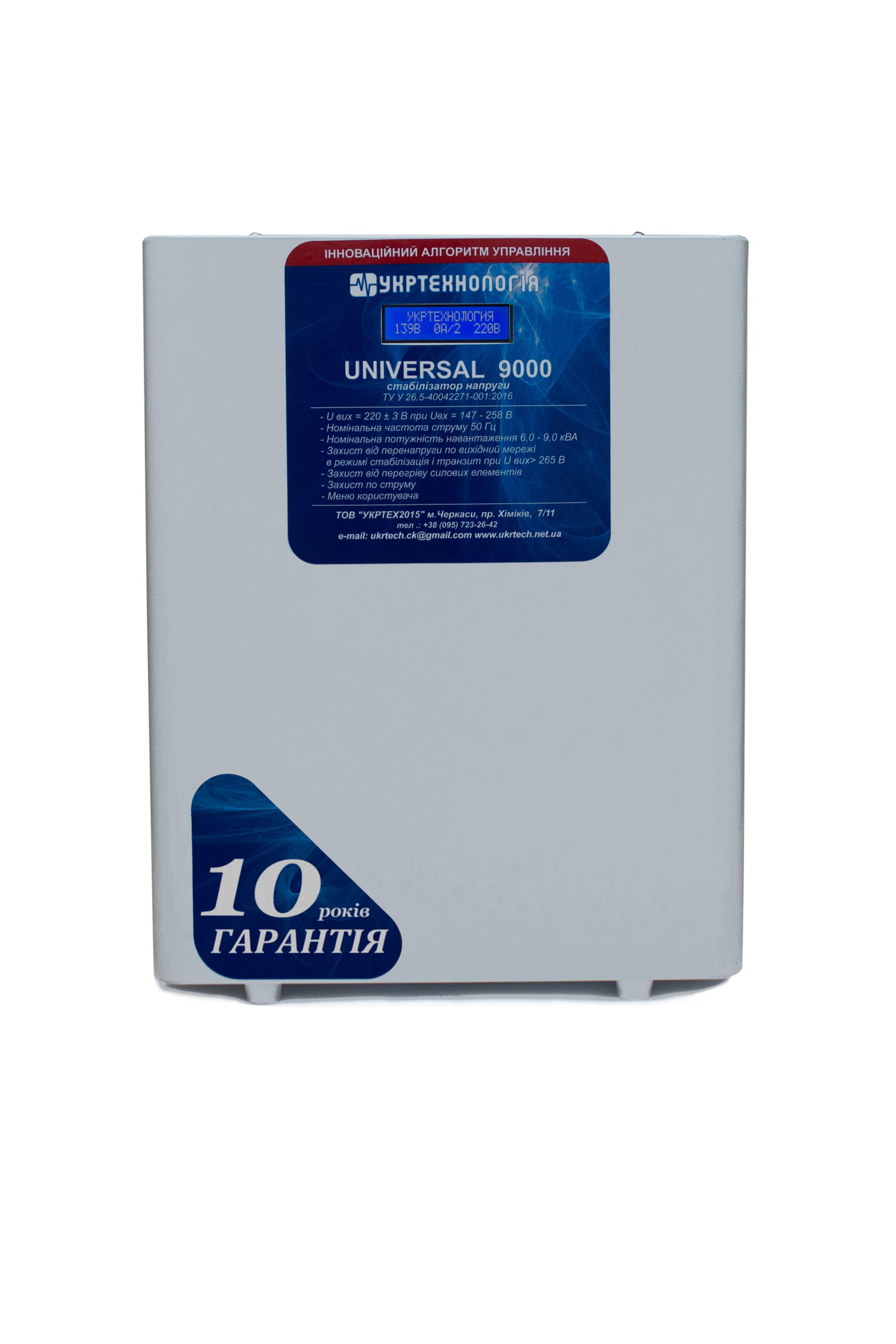 UNIVERSAL9000