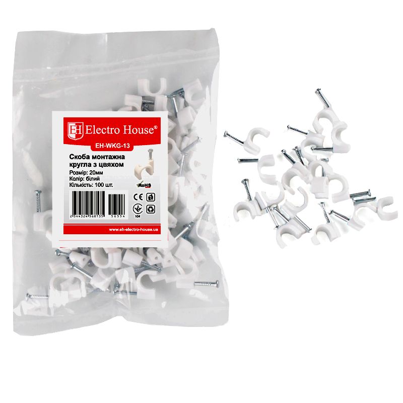 Кліпса монтажна з цвяхом 20мм кругла (100шт)