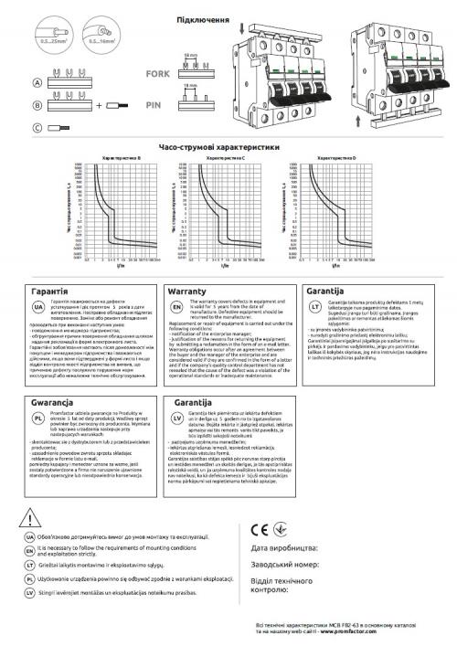 Модульний автоматичний вимикач FB2-63 STANDART 6kА "D" 2P 40А