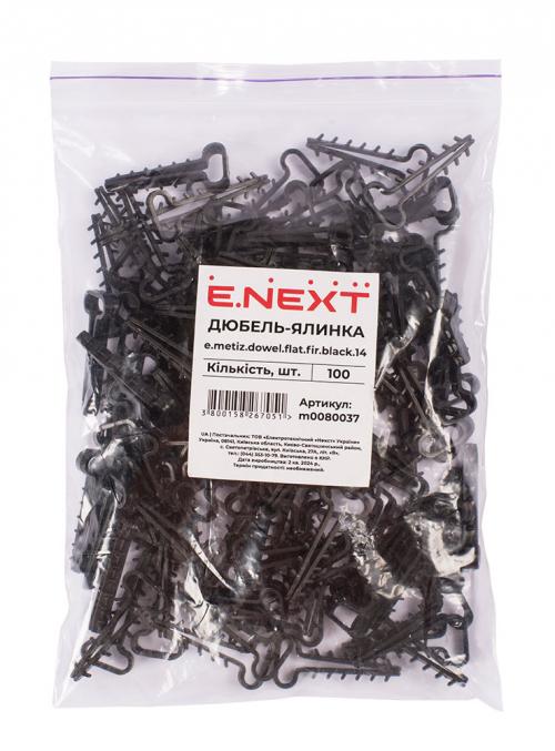Дюбель - ялинка 14 mm для плоского проводу e.metiz.dowel.flat.fir.black.14, чорний 100 шт.