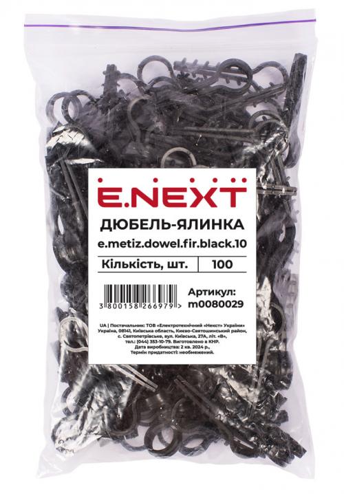 Дюбель - ялинка 10 mm для круглого проводу e.metiz.dowel.fir.black.10, чорний 100 шт.