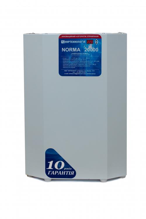 NORMA20000(HV)