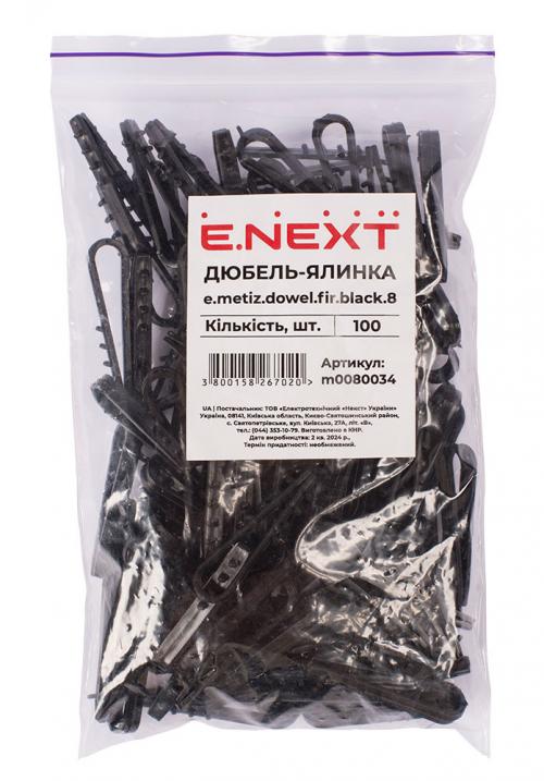 Дюбель - ялинка 8 mm для круглого проводу e.metiz.dowel.fir.black.8, чорний 100 шт.