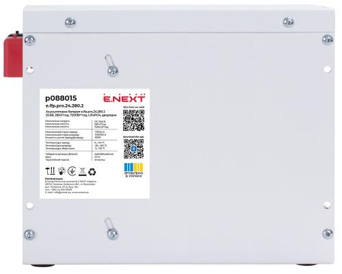 Акумуляторна батарея e.lfp.pro.24.280.2 25.6В, 280А*год, 7200Вт*год, LiFePO4, дворядна