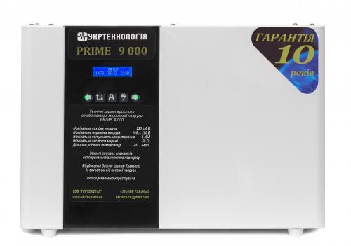 PRIME9000