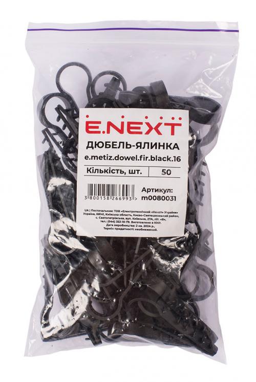 Дюбель - ялинка 16 mm для круглого проводу e.metiz.dowel.fir.black.16, чорний 50 шт.