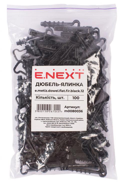Дюбель - ялинка 12 mm для плоского проводу e.metiz.dowel.flat.fir.black.12, чорний 100 шт.
