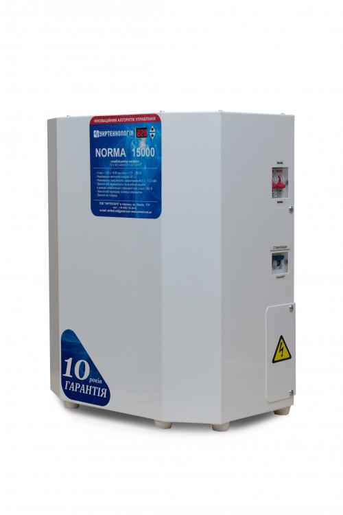 NORMA15000(HV)