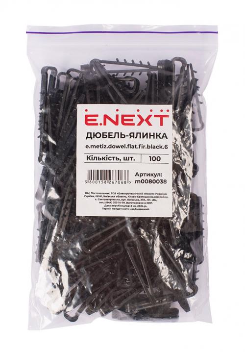 Дюбель - ялинка 6 mm для плоского проводу e.metiz.dowel.flat.fir.black.6, чорний 100 шт.