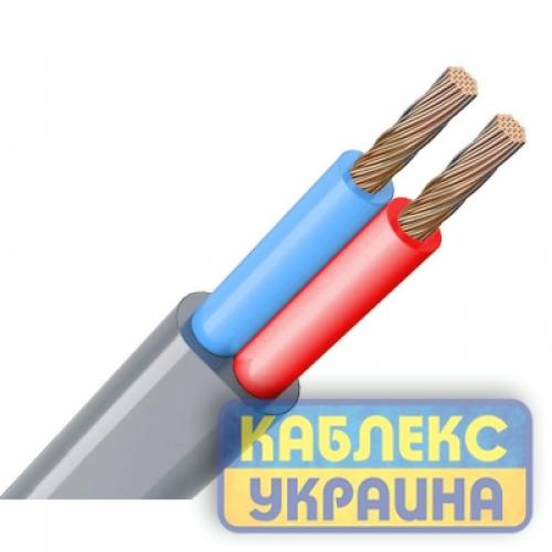 Кабель ВВГ п нгд (3-й) 2х2,5 СІРИЙ КАБЛЕКС