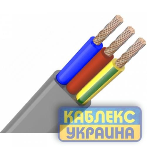 Кабель ВВГ п нгд (3-й) 3х2,5 (КУ) СІРИЙ КАБЛЕКС
