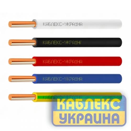 Провід ПВ-1 нгд 1,5 КАБЛЕКС