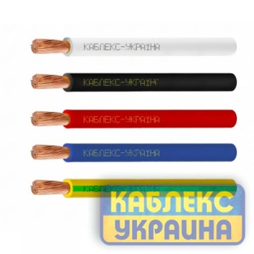 Провід ПВ-3 нгд 16,0 КАБЛЕКС