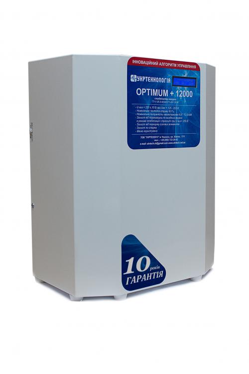 OPTIMUM+12000(HV)