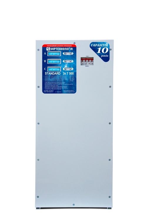 STANDARD7500х3(HV)