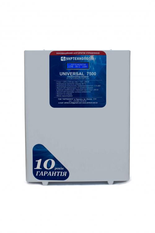 UNIVERSAL7500