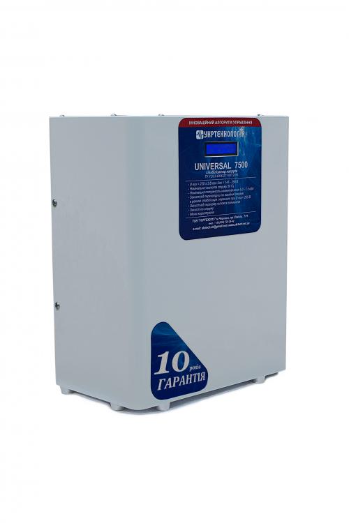 UNIVERSAL7500