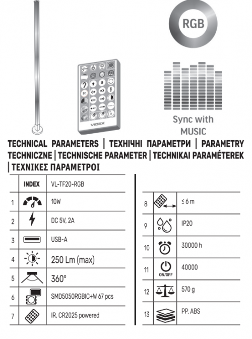 LED лампа підлогова VIDEX TF20 RGB 10W