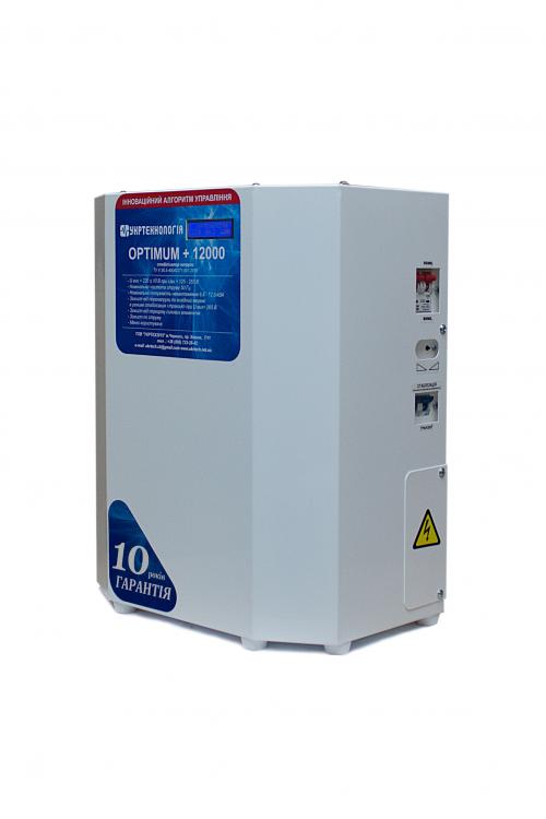 OPTIMUM+12000(HV)