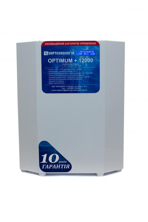 OPTIMUM+12000