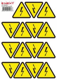 Самоклеюча наліпка "Блискавка" e.sticker.lightning.100 (100х100х100мм) 12 шт/аркуш Самоклеюча наліпка "Блискавка" e.sticker.lightning.100 (100х100х100мм) 12 шт/аркуш