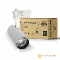 Світильник трековий Luce Intensa LI-20-01 20Вт 4200К білий Світильник трековий Luce Intensa LI-20-01 20Вт 4200К білий
