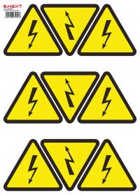 Самоклеюча наліпка "Блискавка" e.sticker.lightning.130 (130х130х130мм) 8 шт/аркуш Самоклеюча наліпка "Блискавка" e.sticker.lightning.130 (130х130х130мм) 8 шт/аркуш