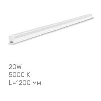LED свiтильник лiнiйний Т5 TITANUM 20W 1.2М 5000K LED свiтильник лiнiйний Т5 TITANUM 20W 1.2М 5000K