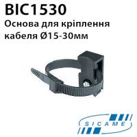 Основа для кріплення кабеля з ремінцем BIC 1530 Основа для кріплення кабеля з ремінцем BIC 1530