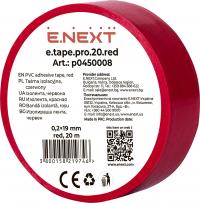Ізолента e.tape.pro.20.red із самозгасаючого ПВХ, червона (20м) Ізолента e.tape.pro.20.red із самозгасаючого ПВХ, червона (20м)