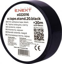 Ізолента e.tape.stand.20.black, чорна (20м) Ізолента e.tape.stand.20.black, чорна (20м)