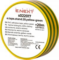 Ізолента e.tape.stand.20.yellow-green, жовто-зелена (20м) Ізолента e.tape.stand.20.yellow-green, жовто-зелена (20м)